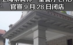 米其林餐厅面临困境，人均消费近万的辉煌不再？