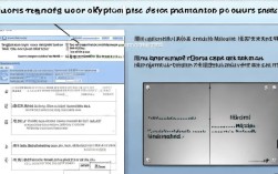 CentOS系统如何更改盘符？有哪几种方法可以实现？