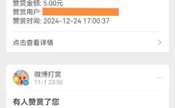 微博一键点赞评论下单，轻松互动购物新体验
