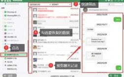 苹果手机如何恢复微信聊天记录？实用方法大揭秘！