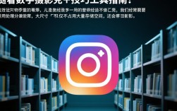 图片压缩技巧，轻松减小图片尺寸方法大揭秘