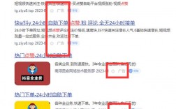 dy业务自助下单软件，这款软件真的能提升工作效率吗？