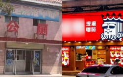 30年老厕所变身咖啡店，未开业先遇查封风波