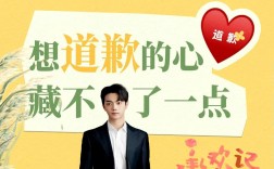 许荔莎曝光许凯劈腿事件，寻求道歉