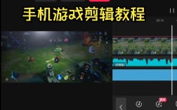 定格剪辑，游戏视频制作的独门秘技