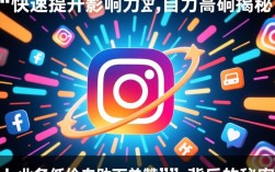 dy业务真人赞自助下单，低价便捷体验