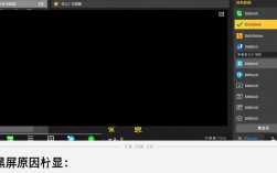 吃鸡黑屏报错为何频发？玩家求助解决攻略汇总！
