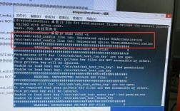 SSH隧道设置错误排查指南