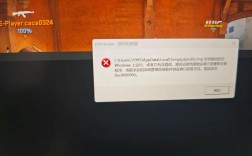 遇到报错代码6700如何解决？