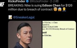 陈冠希被耐克起诉后发声回应