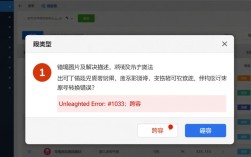 Egret URLLoader错误排查与优化技巧