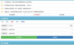 抖音低价自助下单平台，非人类业务员助力搜索服务