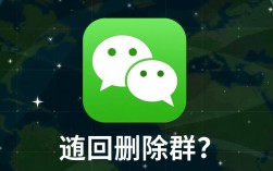 微信误删群聊后，有哪些方法可以成功找回？详解群聊恢复技巧！