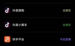 快手24小时直播下单，秒到账服务全面上线