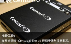 CentOS 6系统升级到CentOS 7，过程中会遇到哪些疑问和挑战？