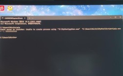 Dev-C++调试报错原因解析