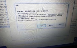 SQL中文报错排查指南