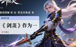 剑灵游戏报错图集锦