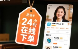 快手24小时免费下单平台性价比深度解析