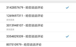 快手ks免费业务秒到账粉丝自助下单平台优惠网址