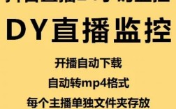 抖音免费观看平台优惠入口大全