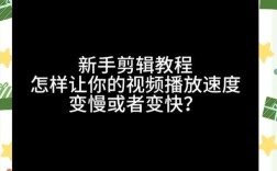 AX剪辑视频如何精确调整秒数？