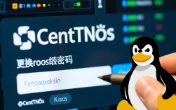 CentOS Root密码更换教程