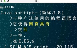 JavaScript中使用let关键字引发错误分析