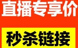 ks快手直播间人气在线下单,全网自助下单最便宜