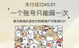 抖音买站仅需0.5元即可获得100个？这是真的吗？