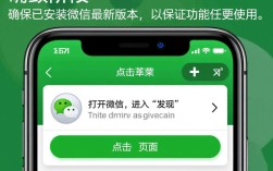 轻松分享，微信朋友圈视频发布攻略