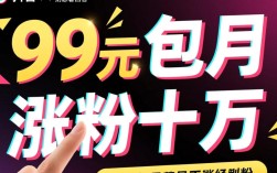 抖音自助业务性价比之王揭秘，全网最低价格解析
