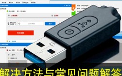 USB驱动故障39错误处理指南