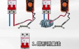 如何验电？正确步骤与安全注意事项