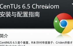 CentOS 6.5系统上安装Chromium浏览器为何总是出现卡顿问题？
