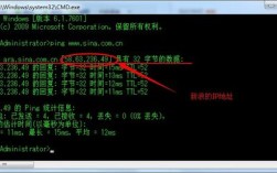 新浪IP查询故障解决指南