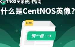 CentOS镜像使用时，如何确保选择合适的版本和优化配置？
