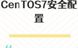 操作系统差异，苹果系统与CentOS对比解析