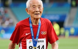 81岁阿伯全运会上展风采