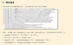 VMware vSphere单网卡配置报错如何解决？