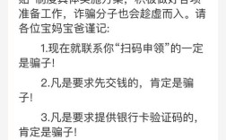 育儿补贴新规疑云，警方澄清保证金谣言