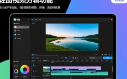 轻图视频剪辑入门教程