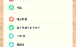Oppo手机解锁教程，轻松掌握解锁方法