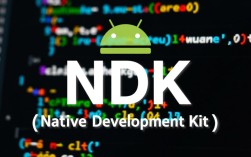 使用NDK时，如何准确查询和定位具体的报错行数？