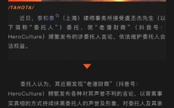 老潘财商与虞书欣父亲诉讼事件回顾