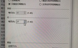 打印机纸张设置教程