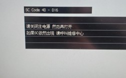 遇到40004报错？如何快速诊断与修复