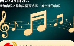 微博轻松添加音乐教程