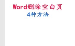 Word高效操作，轻松复制指定页面教程