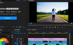 爱字幕视频剪辑教程